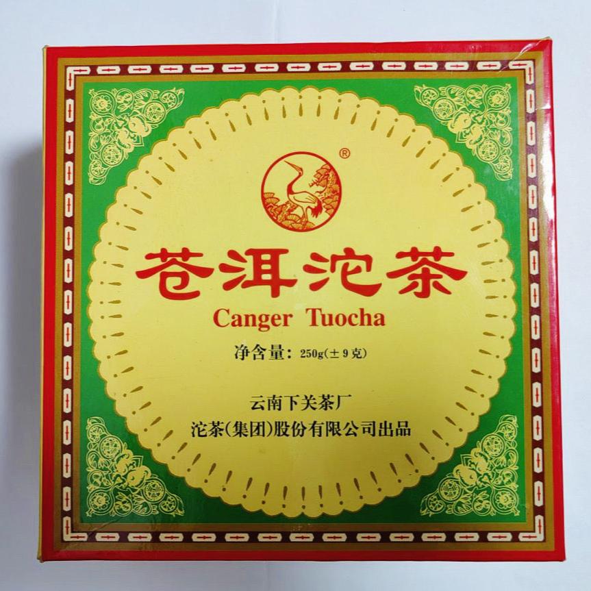 Jing Tea Shop - Xia Guan puerh tea 2001 Cang Er tuo