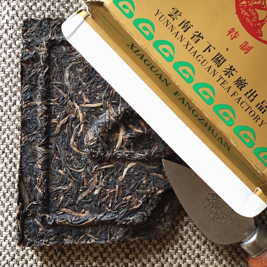 2004 Xia Guan Fang Zhuan 200g Puerh Sheng Cha Raw Tea